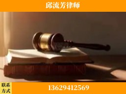 玉溪-疑难刑事案件处理